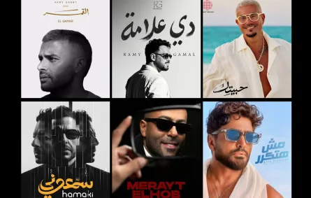 صيف غنائي ساخن بين نجوم الغناء في مصر