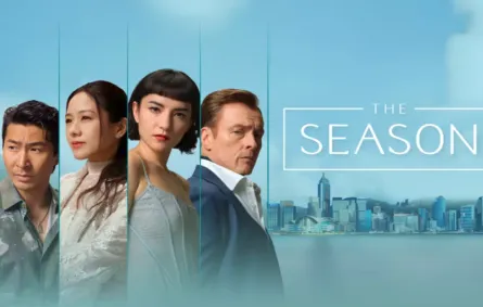 الملصق الرسمي لمسلسل The Season - الصورة من الشركة المنتجة