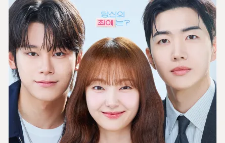 بوستر المسلسل الكوري مديري هو نجمي المفضل (My Bias, My Boss) - الصورة من حساب القناة العارضة على انستغرام