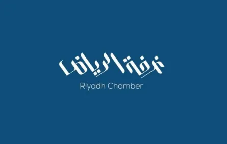غرفة الرياض