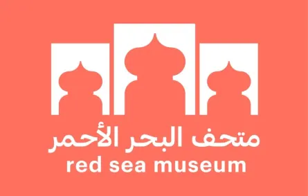 متحف البحر الأحمر