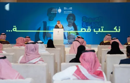 وزير التعليم السعودي 