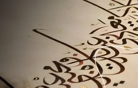 اللغة العربية