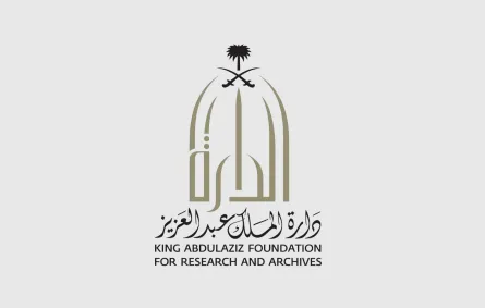 دارة الملك عبدالعزيز 