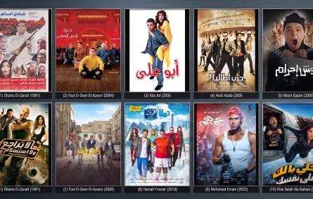 صور البوسترات الأصلية من الشركات المنتجة