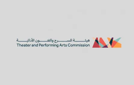 شعار هيئة المسرح والفنون الأدائية