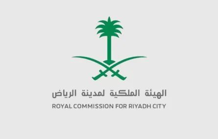 الهيئة الملكية لمدينة الرياض 