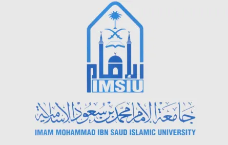 جامعة الإمام محمد بن سعود الإسلاميّة