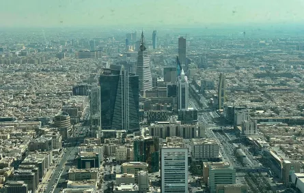 الرياض