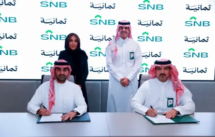 مجموعة SNB وشركة "ثمانية"
