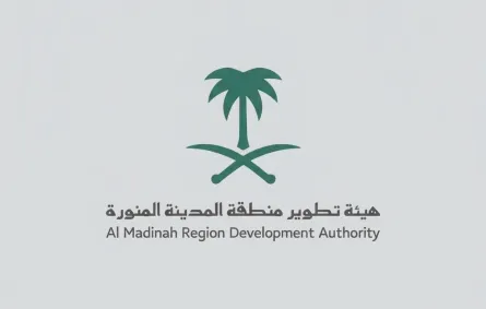 هيئة تطوير المدينة المنورة