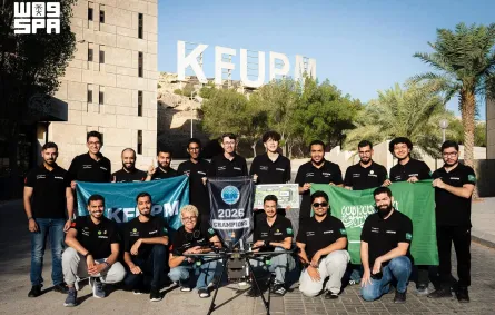 فريق جامعة الملك فهد للبترول والمعادن