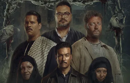 بوستر ما لم يُحكَ عن بني مزار
