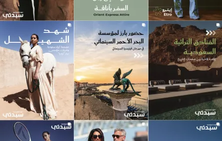 سيدتي على السوشيال ميديا... هوية عربية لعصر المحتوى السريع