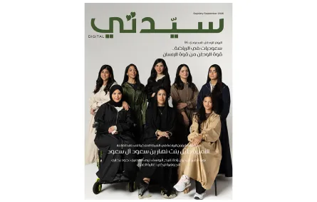 غلاف سيدتي النسخة الديجيتال لمناسبة اليوم الوطني السعودي 