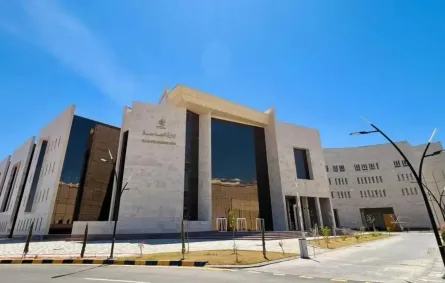 جامعة الجوف