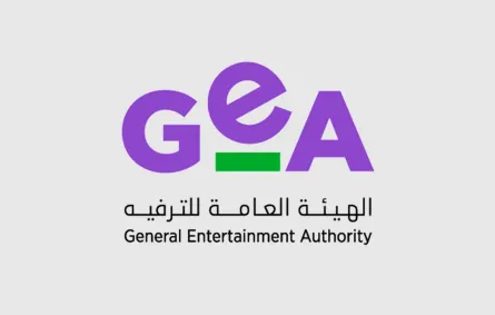  الهيئة العامة للترفيه