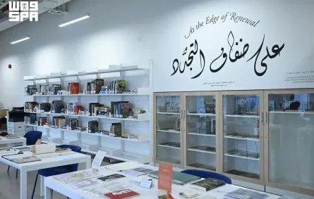معرض