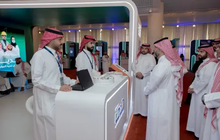 معهد الإدارة العامة