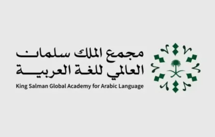 مجمع الملك سلمان