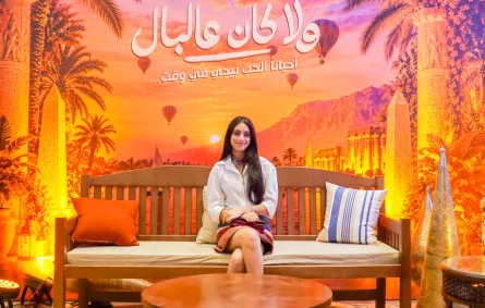 ياسمينا العبد بالعرض الخاص لفيلم ولا كان عالبال- الصورة من الشركة المنتجة