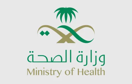 وزارة الصحة السعودية