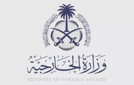 شعار وزارة الخارجية السعودية