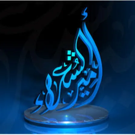 اختيار 4 شعراء أردنيين في مسابقة "أمير الشعراء" في أبوظبي