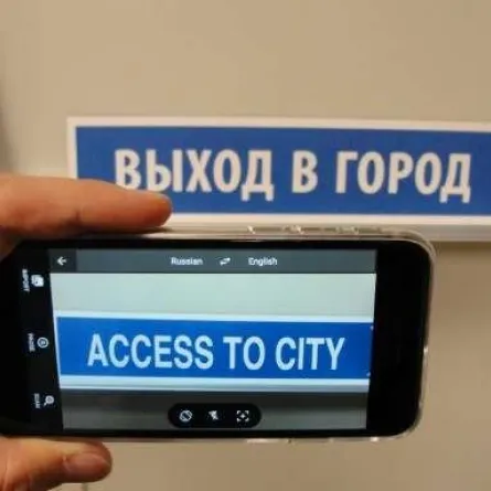 "جوجل" تطلق خدمة "الترجمة" بعدسة الجوال!