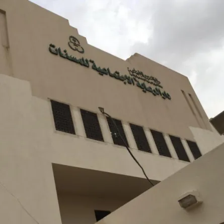 إعادة 20 نزيلة في "رعاية المسنات" إلى حياتهن الطبيعية