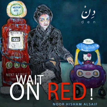 فنانة سعودية تحتفي بإشارات السير في الكويت