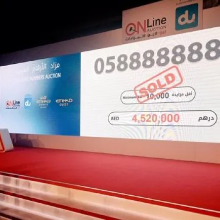 هندي يشتري رقم هاتف محمول بـ 4.5 مليون درهم