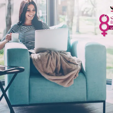 أفكار لـ"ديكورات" ركن المرأة المنزلي