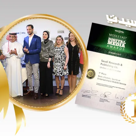 «سيدتي» تكتسح «وان إفرا» الشرق الأوسط بـ 8 جوائز