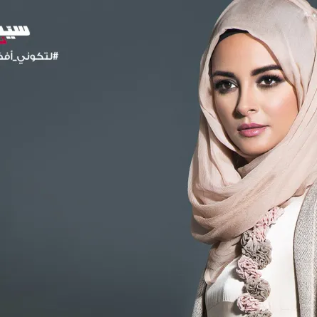 ملابس محجبات: 20 طرحة مميزة لوالدتك في يوم الأم