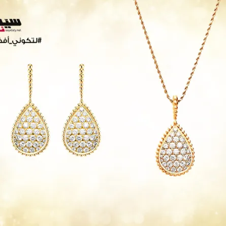 بالصور: مجوهرات فاخرة لهديتك في يوم الأم