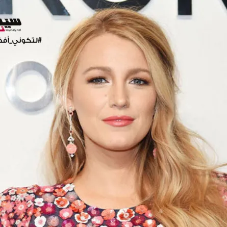 بلايك ليفيلي تكشف عن نصيحة أمها للنجاح