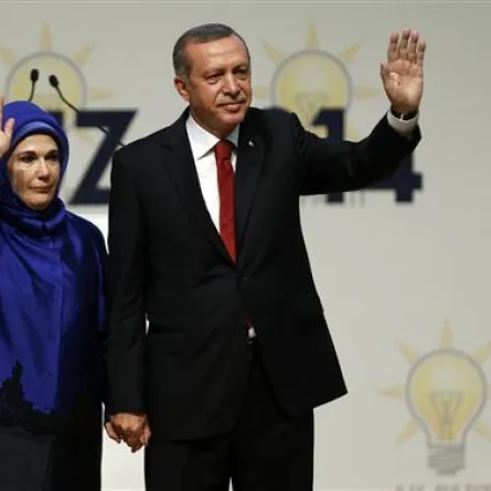 بطاقة دعوة زفاف الرئيس أردوغان للبيع مقابل هذا المبلغ