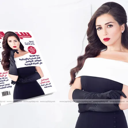 مي عز الدين نجمة غلاف  "سيدتي": تعرضت للخيانة وهذا سرّ تضامني مع زينة