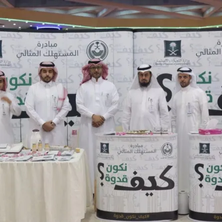 وزارة التجارة والاستثمار تقيم معرضها المتنقل في مول الحجاز