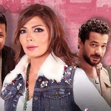 أصالة بالفيديو: هذا الرجل أناني وعاوز خدامة مش زوجة