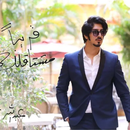 "مشتاقلك".. جديد عبد الله عبد العزيز