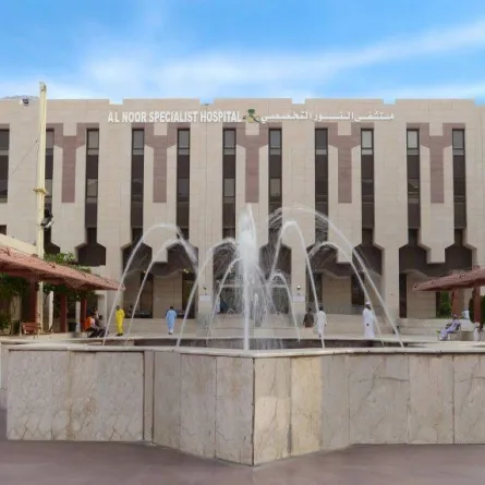 شهادة "سباهي" لمستشفى النور التخصصي في مكة
