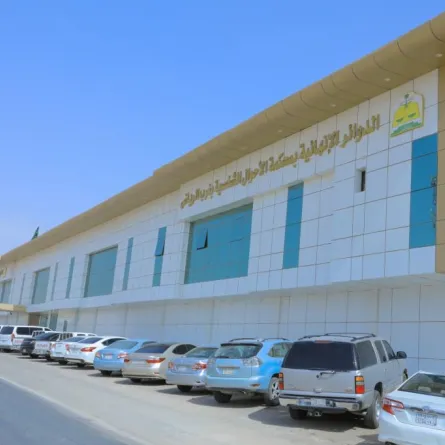 محكمة أحوال شخصية غربي الرياض لقضايا العضل والطلاق