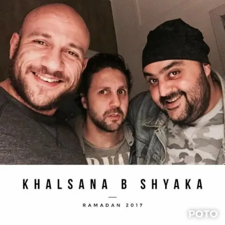 بالفيديو: برومو مسلسل "خلصانة بشياكة".. "مش حتفهم أي حاجة"!!