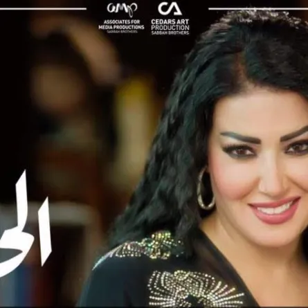 بالفيديو: سميّة الخشاب لأحمد سعد "بالحلال يا معلّم"