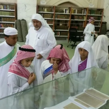 6500 كتاب في مكتبة الحرم متاحة أمام الزائرين