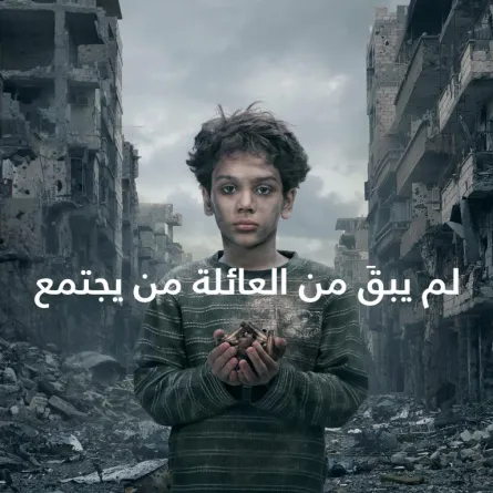 «كُنْ معهم في رمضان» حملة رمضانية لمساندة الأطفال السوريين