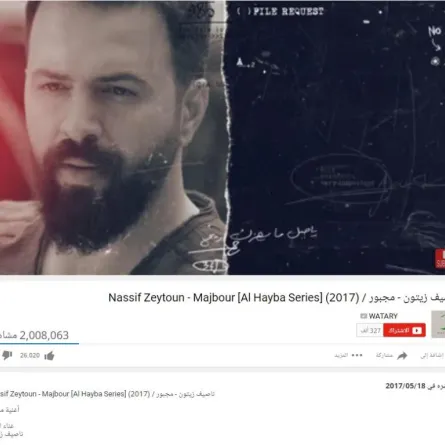 بالفيديو: صراع "شارات دراما رمضان"، ناصيف زيتون الأول، والشعبي يكتسح