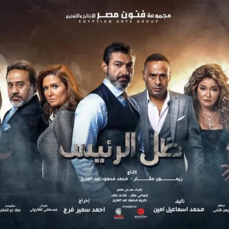 لأول مرة.. هذا الممثل يرفض وضع اسمه بجوار عزت أبو عوف